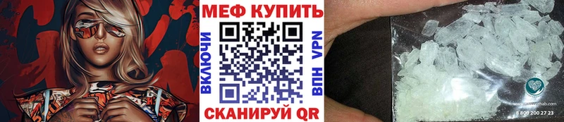 Как найти закладки Коммунар Cocaine Меф ссылка на мегу как войти Конопля ГАШ Альфа ПВП Галлюциногенные грибы