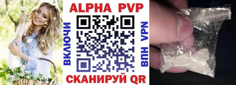 купить наркотики сайты Коммунар Alpha PVP VHQ