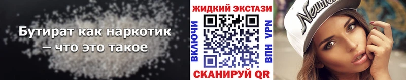 маркетплейс официальный сайт  Коммунар  Бутират оксана  где найти  