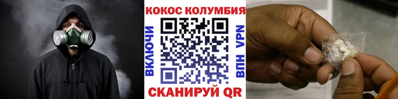 Cocaine 97%  ссылка на мегу зеркало  Коммунар  купить наркоту 