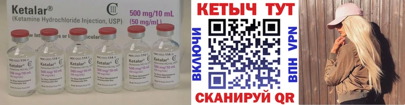 продажа наркотиков  Коммунар  Кетамин ketamine 