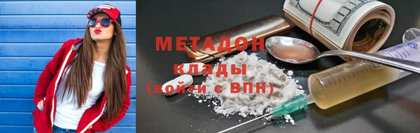 героин Балабаново