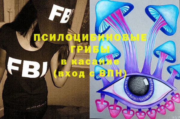 каннабис Балахна