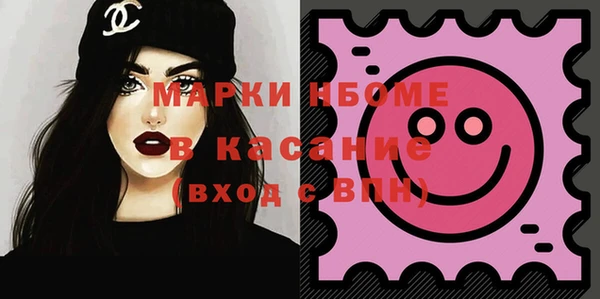 мефедрон Баксан