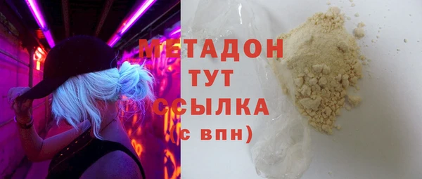 каннабис Балахна