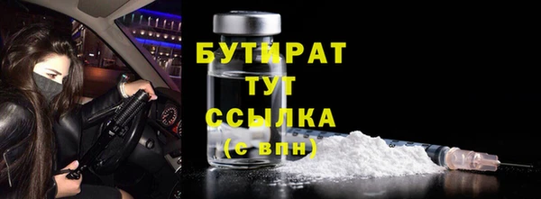 героин Балабаново
