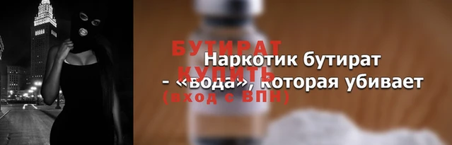 мефедрон Баксан