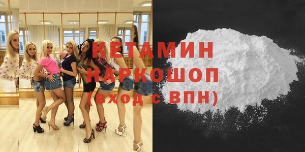 каннабис Балахна