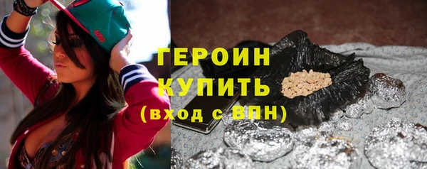 героин Балабаново