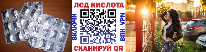 Лсд 25 экстази кислота  даркнет какой сайт  Коммунар 