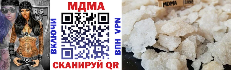 MDMA VHQ  Коммунар 