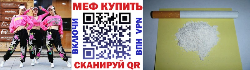 Меф кристаллы Коммунар