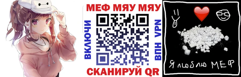 МЕФ mephedrone  где продают наркотики  Коммунар 