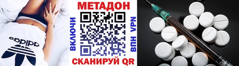 продажа наркотиков Коммунар Метадон мёд