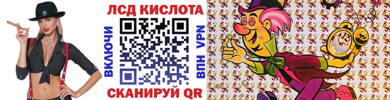 где можно купить наркотик  Коммунар  Наркотические марки 1,5мг 