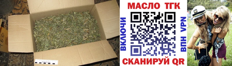 Дистиллят ТГК концентрат  Коммунар 